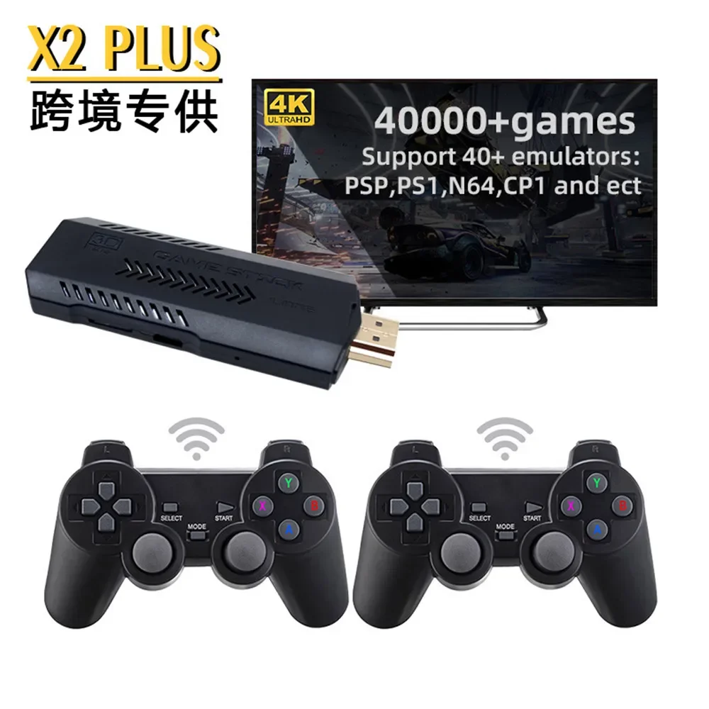 X2 Plus 3Dゲームスティック ビデオゲームコンソール - Retro Gaming X2 のレビューと価格